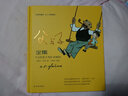 父與子全集漫畫(huà) 譯林精裝完整典藏版 含卜勞恩畫(huà)傳 央視 讀書(shū) 欄目推薦閱讀書(shū)目 兒童讀物 曬單實(shí)拍圖