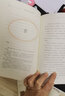 鳥的天堂 巴金專集 學(xué)生課外閱讀 推薦閱讀 兒童文學(xué) 圖書 曬單實拍圖