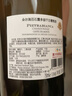 名莊薈中糧蒙特堡法定產區(qū)DOC級安東尼世家朵爾海百石霞多麗干白葡萄酒 750ML*6支整箱 意大利紅酒 曬單實拍圖