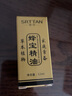 世丹（SRTTAN）蜂寶精油身體按摩精油l身體按摩油SPA美體精油肩頸刮痧推油 3瓶裝 蜂寶精油12mL/瓶 曬單實(shí)拍圖
