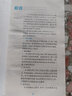 詞根+詞綴+分類 突破英語專四必考8000詞 曬單實(shí)拍圖