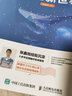 CSS新世界 CSS3進階 HTML5 JavaScript網(wǎng)頁制作指南 曬單實拍圖
