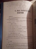 全3冊 結構針灸解剖基礎與刺法精要（肌肉分冊）+結構針灸解剖基礎與刺法精要（周?chē)窠?jīng)分冊)+ 結構針灸刺法經(jīng)驗 人民衛生出版社 新華書(shū)店正版中醫學(xué)書(shū)籍包郵 結構針灸刺法經(jīng)驗 曬單實(shí)拍圖