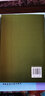 斯賓諾莎書文集（第4卷）：倫理學(xué) 曬單實拍圖