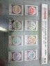 老紀特蓋銷(xiāo)郵票 集郵 東吳收藏 封裝鑒定包裝 之五 紀70 國慶10周年第四組 曬單實(shí)拍圖