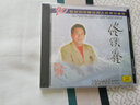 佟鐵鑫：二十世紀中華歌壇名人百集珍藏版(CD) 曬單實(shí)拍圖