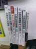 有效激勵員工的70個(gè)場(chǎng)景案例 圖解版 任康磊 10余年管理經(jīng)驗總結 企業(yè)管理書(shū)籍 隨書(shū)贈送10節課程 曬單實(shí)拍圖