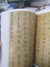 【包郵】歷代名家書法經(jīng)典毛筆字教程鑒賞欣賞書法學(xué)習(xí)訓(xùn)練臨摹字帖碑帖 懷素（全兩冊）自敘帖 圣母帖 草書 曬單實(shí)拍圖