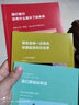 陪孩子走過小學(xué)六年初中三年高中三年 劉稱蓮 家庭教育育兒書籍 愛在自由里 陪孩子走過第4版3冊 曬單實拍圖