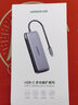 綠聯(lián)Type-C擴展塢適用MacBook手機USB-C轉HDMI\/VGA轉換器DP 9合1【4K 60Hz擴展塢】70301 曬單實(shí)拍圖