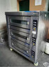 欽樽 燃氣烤箱商用大型披薩電烤箱商用烤箱蛋糕面包月餅電烘烤箱機烘爐焗爐電烤箱 旋鈕2層2盤(pán) 曬單實(shí)拍圖