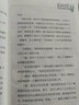 正版包郵 舒克和貝塔歷險記全集10冊 皮皮魯總動員系列全套 鄭淵潔童話四大名傳 罐頭小人鬧紐約課外書 曬單實拍圖