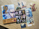 【新華書(shū)店旗艦店】正版包郵 狂王1 鄭健和 《武庚紀》《西行紀》原著(zhù)漫畫(huà)作者全新力作 曬單實(shí)拍圖