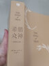 希臘眾神(特洛伊之歌) 曬單實(shí)拍圖