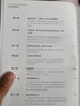 朋友還是敵人 兒童社交的愛與痛 曬單實(shí)拍圖