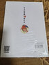 尼爾斯騎鵝旅行記原著正版圖書 完整版無刪減彩圖注音版小學(xué)生一年級(jí)二年級(jí)三年級(jí)必讀課外閱讀書籍兒童暢銷讀物世界經(jīng)典名著帶拼音青少年歷險(xiǎn)記國際大獎(jiǎng)獲獎(jiǎng)小說暑假作業(yè) 一升二暑假銜接 小升初暑假銜接 曬單實(shí)拍圖