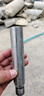保聯(lián) 金剛石水鉆頭連接桿鉆孔機加長(cháng)桿100mm-1m水鉆連接桿延長(cháng)桿 15厘米加長(cháng)桿 曬單實(shí)拍圖