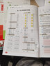 部編版語(yǔ)文2023秋教材全解教材1+1三年級(jí)/3年級(jí)上冊(cè) 新版語(yǔ)文人教RJ版同步輔導(dǎo)講解練習(xí) 曬單實(shí)拍圖