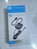 惠普（HP） 原裝電源適配器 65W-150W旅行便攜式移動(dòng)充電器 電源線自帶轉(zhuǎn)換接頭 筆記本充電器 65W圓口 曬單實(shí)拍圖