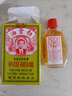 HK【香港直郵 原裝正貨保證】香港老牌 福星白金油 蚊蟲(chóng)叮咬 頭暈頭痛暈車驅(qū)風(fēng)消炎舒筋活絡(luò) 居家常備 福星白金油 12ml【7瓶】 曬單實(shí)拍圖