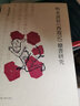 明末清初《西游記》續書(shū)研究 曬單實(shí)拍圖