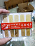 飛雁 Flying 精品 藍盒 降B 黑管 單簧管 哨片 防霉 獨立包裝 初學(xué) 2.5號 整盒(10片裝) 曬單實(shí)拍圖