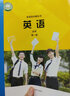 正版2025新改版外研版高一英語(yǔ)必修冊外語(yǔ)數學(xué)與研究出版社高中英語(yǔ)必修一外研版課本教材教科書(shū)英語(yǔ)必修 標準 曬單實(shí)拍圖
