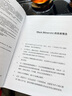 【正版包郵】股票魔法師 縱橫天下股市的奧秘 馬克·米勒維尼 著 股票魔法師全系列可選 新華書店旗艦店金融投資理財股票圖書書籍 股票魔法師 2 像冠軍一樣思考和交易 曬單實拍圖