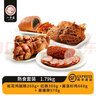 一手店熟食套餐1.79kg 保鮮裝鹵味熟食春節(jié)年貨過節(jié)送禮開袋即食 曬單實拍圖
