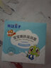 青蛙王子面霜兒童面霜秋冬季寶寶護(hù)膚霜保濕滋潤(rùn)呵護(hù)霜寶寶面霜兒童潤(rùn)膚乳 牛奶精華滋潤(rùn)霜1瓶 曬單實(shí)拍圖