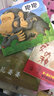 小仙女艾麗斯(精) 曬單實(shí)拍圖