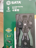 世達（SATA）09251 5件套可換頭直口/彎嘴卡簧鉗 曬單實拍圖