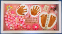 优益贝婴儿手足印新生的宝宝手脚印泥创意满月百天礼物一周岁抓周 双手双脚款：桃红粉 实拍图
