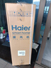海爾（Haier）取暖器家用立式智能恒溫省電暖風(fēng)機(jī)電暖氣電暖器小太陽家用烤火器浴室熱風(fēng)機(jī)低噪臥室速熱嬰兒可用 【整屋升溫/直流雙風(fēng)機(jī)】語音HNF-2048AP 曬單實拍圖