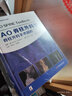AO脊柱外科學(xué):脊柱外科手術(shù)精粹 曬單實(shí)拍圖