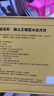 百鮮洽貓山王榴蓮冰皮月餅360g企業(yè)采購禮盒中秋送禮流心奶黃冰皮月餅 360g*6枚 兩盒裝送禮袋 曬單實拍圖