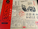 人民公社貴州茅臺(tái)鎮(zhèn)53度醬香型白酒 時(shí)代記憶 糧食白酒 高度白酒送禮自飲 53度 500mL 6瓶 時(shí)代記憶整件 曬單實(shí)拍圖