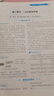 全新正版2025素養(yǎng)教案上下冊(cè) 小學(xué)初中語(yǔ)文數(shù)學(xué)英語(yǔ)道德與法治物化生物歷地 核心素養(yǎng)導(dǎo)向同步教學(xué)設(shè)計(jì) 一書(shū)一碼AI智能個(gè)性化教案作業(yè)設(shè)計(jì) 現(xiàn)貨 數(shù)學(xué)一年級(jí)上冊(cè)（北師大版） 曬單實(shí)拍圖