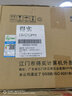 得實(shí)（Dascom） 針式打印機(jī)DS-610Pro多聯(lián)票據(jù)藥房餐飲A4清單增值稅發(fā)票送貨單 高配版本 1+4聯(lián) 鋼架結(jié)構(gòu) 結(jié)實(shí)耐用 標(biāo)配 包教包會 曬單實(shí)拍圖