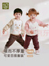 拉比兒童圓領(lǐng)服套裝不倒絨保暖男女童長(cháng)袖秋冬衛衣衛褲外出運動(dòng)服 卡其 120 cm 曬單實(shí)拍圖