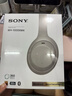 索尼（SONY）WH-1000XM4 頭戴式無線藍(lán)牙耳機(jī) AI智能主動(dòng)降噪 1000XM3升級(jí)款 適用于網(wǎng)課送男女友禮物 WH-1000XM4 鉑金銀 曬單實(shí)拍圖