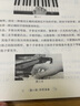 鋼琴入門(mén)基礎教程PIANO：自學(xué)入門(mén)級鋼琴技法教學(xué) 曬單實(shí)拍圖