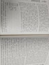 三國志文原文白話文文白對(duì)照陳壽 二十四史歷史經(jīng)典書籍 中華國學(xué)典藏讀本 曬單實(shí)拍圖