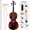 萊斯曼德（ANGELVIOLIN）純手工實(shí)木小提琴意大利工藝成人演奏考級兒童小提琴M001A 3/4 曬單實(shí)拍圖