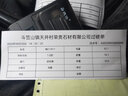 德佟DP30S過(guò)磅單打印機 磅秤地磅泵單稱(chēng)重單大貨車(chē)工地自定義手持便攜移動(dòng)藍牙機標簽打印機可連接電腦  DP30S+10卷小票紙（80mm*50mm卷徑 曬單實(shí)拍圖