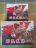 【官方旗艦店】連環(huán)畫(huà)報（1951-1952）復刻版禮盒  連環(huán)畫(huà)報雜志 紅色經(jīng)典故事 懷舊版 連環(huán)畫(huà) 小人書(shū)人民至上 年畫(huà)、連環(huán)畫(huà)、宣傳畫(huà)里的新中國百姓生活 海燈法師 曬單實(shí)拍圖