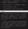 【官方直營】羅素經(jīng)典作品集：幸福之路+哲學(xué)問題（套裝2冊）如何獲得幸福 小嘉推薦 西方哲學(xué) 果麥出品  閱讀狂歡節(jié) 曬單實(shí)拍圖