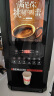 德玛仕（DEMASHI）速溶咖啡机商用 全自动多功能立式饮料机奶茶机果汁饮水机 单位办公室4S店售楼部冷热双温多种口味 冷热3种口味丨咖啡机丨SML-F603S 实拍图