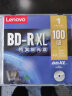 联想（Lenovo）BD-R XL 100GB 蓝光光盘/刻录盘 可打印 单片盒装 实拍图