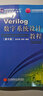 新華正版 VERILOG數(shù)字系統(tǒng)設(shè)計教程 第4版 夏宇聞著 十一五 普通高等教育本科規(guī)劃教材 大學本科普通高等學校教材專用 考研預備 北京航空航天大學 曬單實拍圖